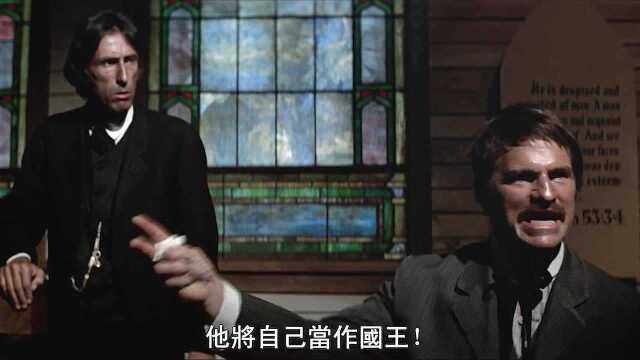 荒野浪子 :小伙被人设计陷害,幸好小伙警惕逃过一劫,立马反击