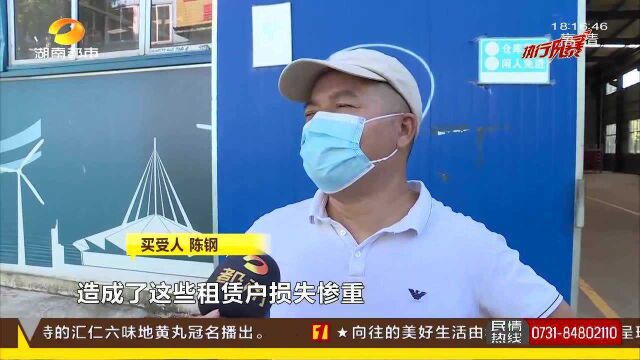 欠款1500万被封冻6年 法院强制执行交付 买受人:杀只鸡庆祝一下!