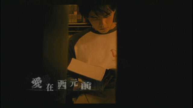 《爱在西元前》周杰伦专辑范特西1080P60帧收藏版完整mv