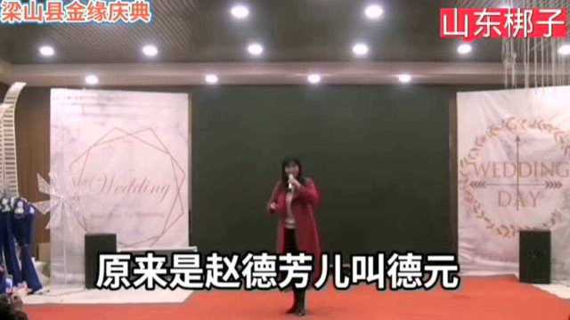 山东梆子戏曲