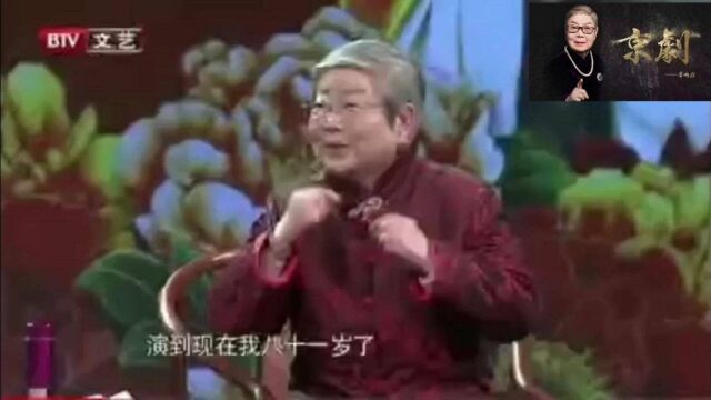 音容笑貌,犹在眼前.送别京剧名家李鸣岩先生.