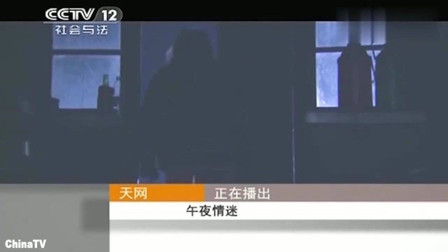 女子臀部裸露在外,惨死自家鸭窝准备复婚之际却惨遭杀害(二)