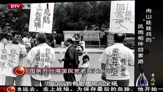 1987年,几名国民党高层从金华女中走出,门外情形却令他们心惊