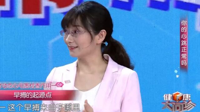 医生演示“动态心电图检查仪器”,可以检查心跳,判断心脏的问题