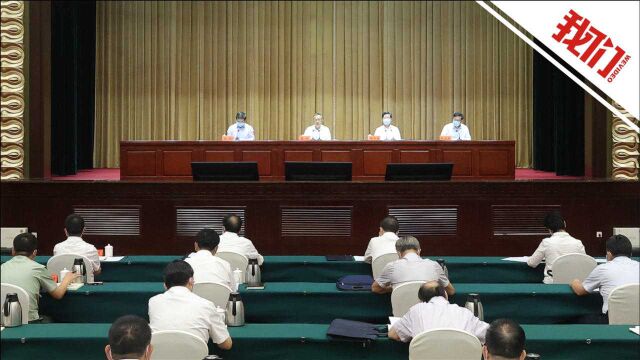 国务院调查组进驻郑州调查“7ⷲ0”特大暴雨灾害 设专门举报电话和邮箱