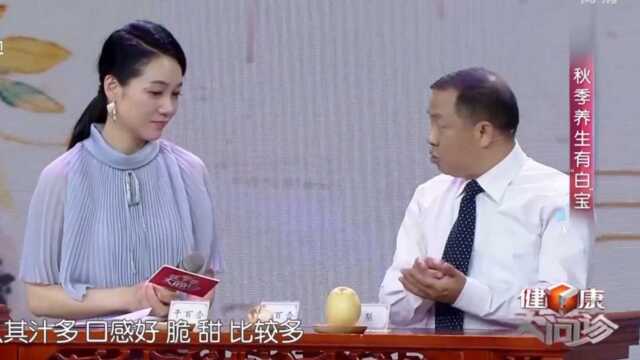 饭后甜点“百合蒸雪梨”,有润肺止咳功效,主任介绍秘方教你制作