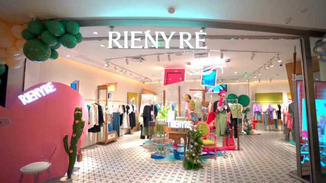 潮流复古高街品牌RIENY RE首家线下门店正式开业