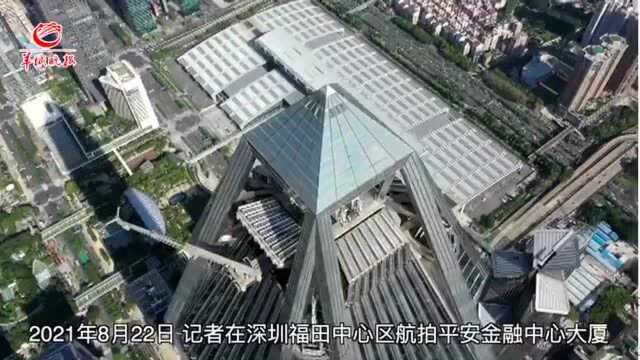 【粤直击】飞越深圳平安金融中心,看“蜘蛛人”高空作业