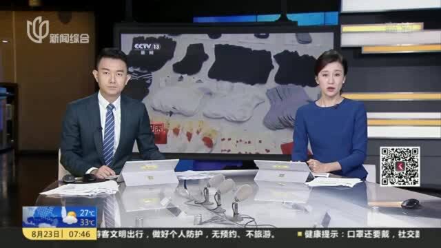 鞋袜质量调查 “纯棉”成网络卖袜子关键词