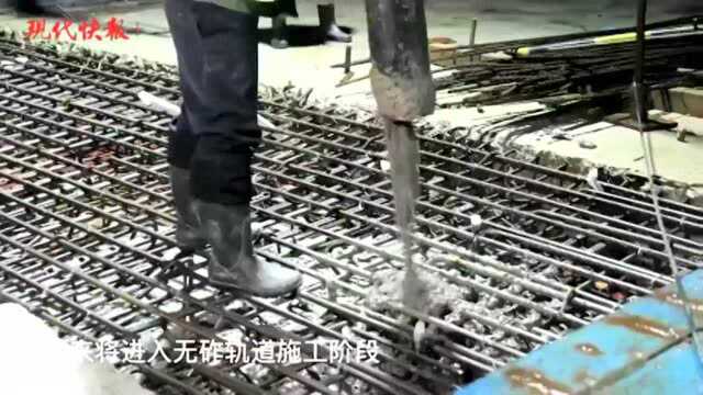 南沿江城际铁路金坛段连续梁全部合龙成功