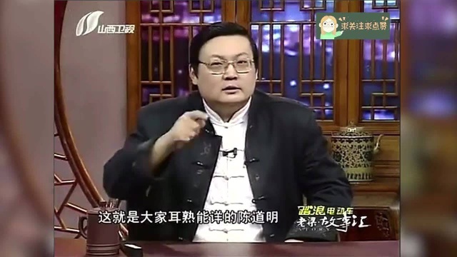 陈道明地位有多高?一出场明星纷纷起立,老梁:帝王级气质陈道明