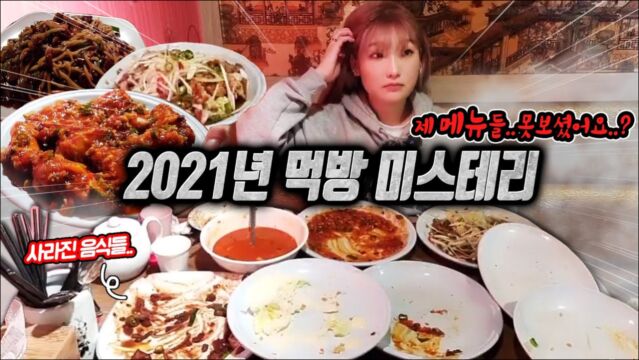 韩国美食探店:拜访超美味的中国餐厅,我的中文还标准吧