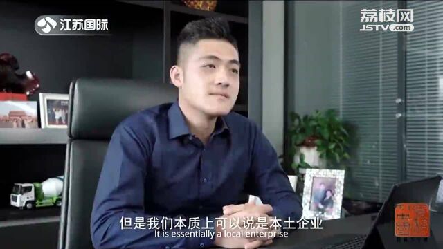 王朝纬:泰林虽然是香港企业更是启东本土企业