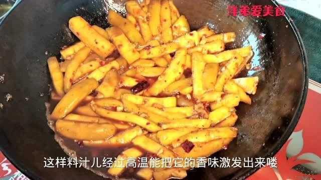 农村洋弟教你做超下饭的鱼香茄子,不用过油炸,简单易做.