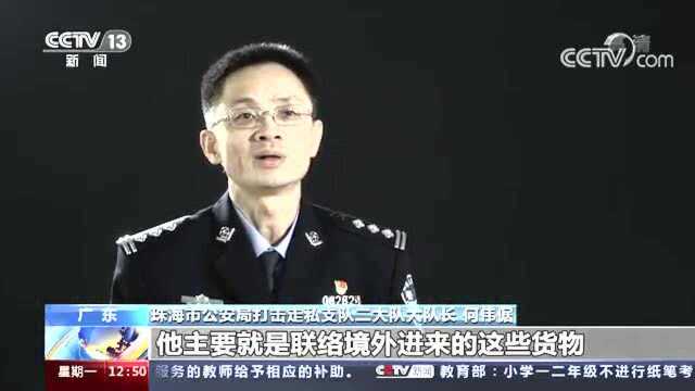 查获8吨穿山甲鳞片 广东警方破获特大走私野生动物案