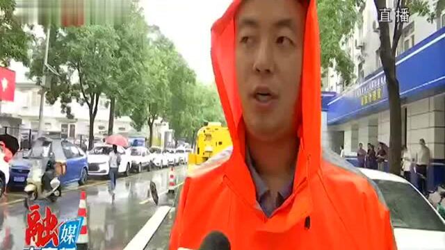 雨不停人不歇 一线排水人员守护城市汛期安全