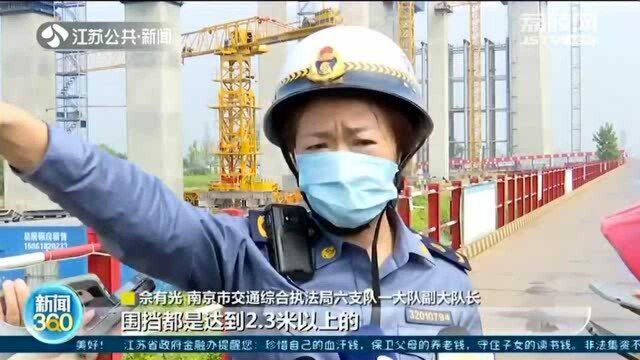 南京开启扬尘整治行动 施工工地需做到“八达标两承诺一公示”