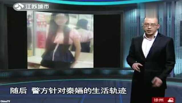 回顾:情人坡惊现裸体女尸,村民连忙报警,结局却令人震动(3)