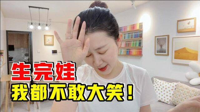 全程干货!产后漏尿妈妈必看盆底肌科普&动作教程