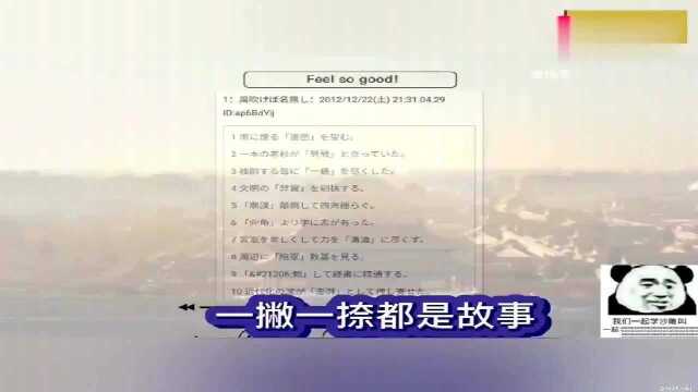 歪果仁看中国:中文一级考试,日本网友直接哭了,评论笑翻了!