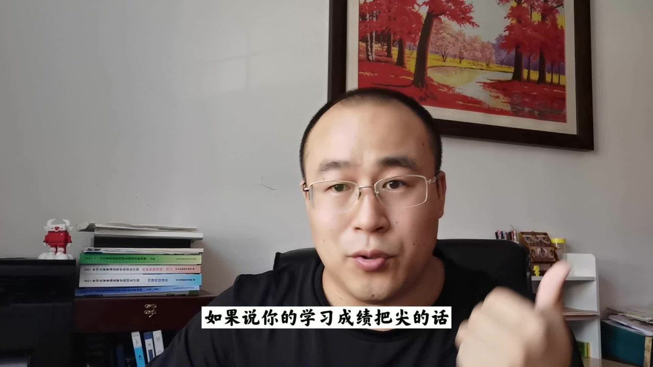 新高考选科应该如何选,哪种选科组合优势更大