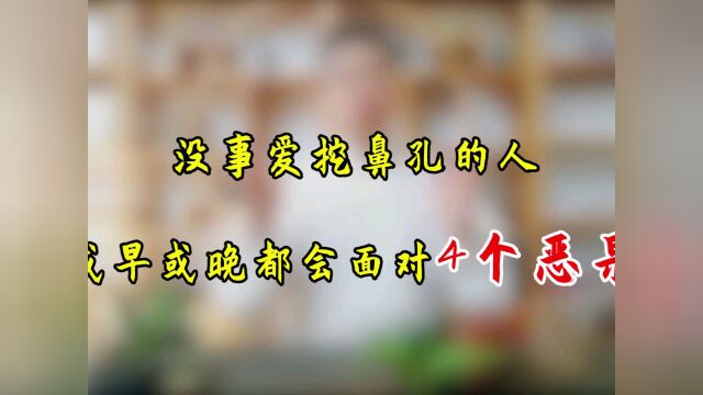 一块生姜顶过老中医!正确用生姜,能治疗这4种病