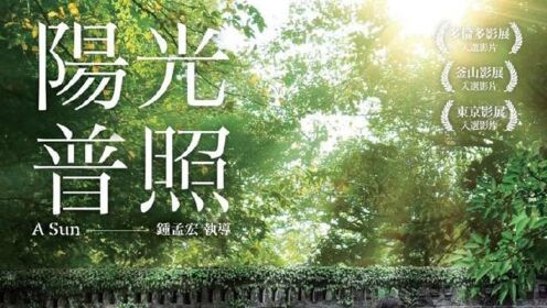 2020高分华语片，揭开中国式家庭的伤疤