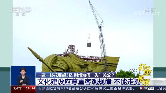 城市“文化地标”到底应该怎么建设?专家回应