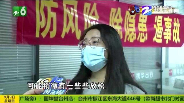 “戴宗”司机开“携华”:当时确实无证 车子不是“黑车”丨平台审核放松 运管约谈各方