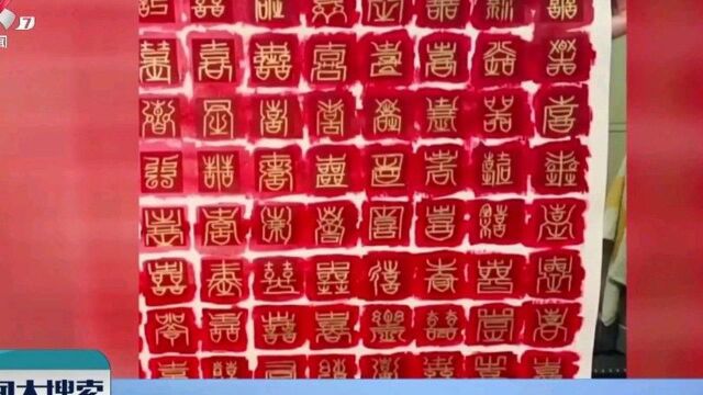 【搜趣闻】有心 姐姐结婚弟弟手绘“百喜图”祝贺