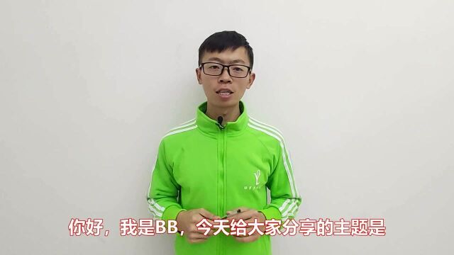 孩子阅读能力不好跟他的前庭觉功能有关,儿童感觉统合知识,孩子感统失调,居家感统训练