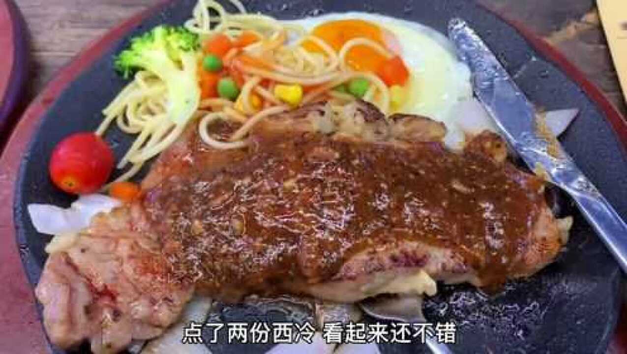 台风天来鼓楼试试30的牛排,会翻车吗?