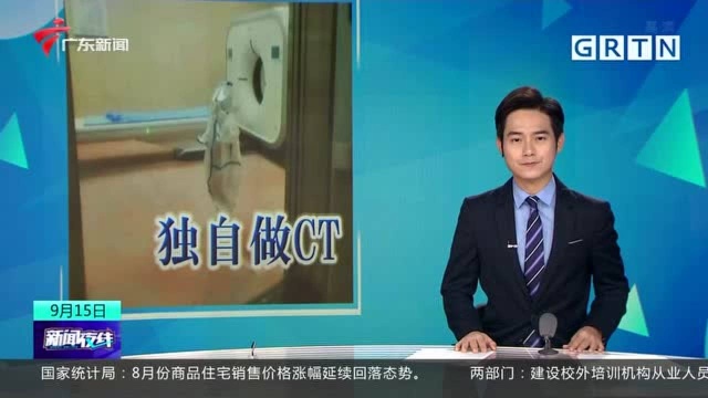 福建莆田:小朋友穿防护服独自做CT 加油!