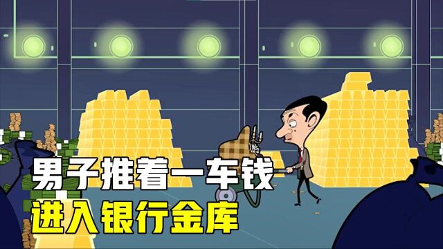 为了骗老太太金库里的钱,老头和老太太闪婚,结果被男子发现#开学季创作者大赛#