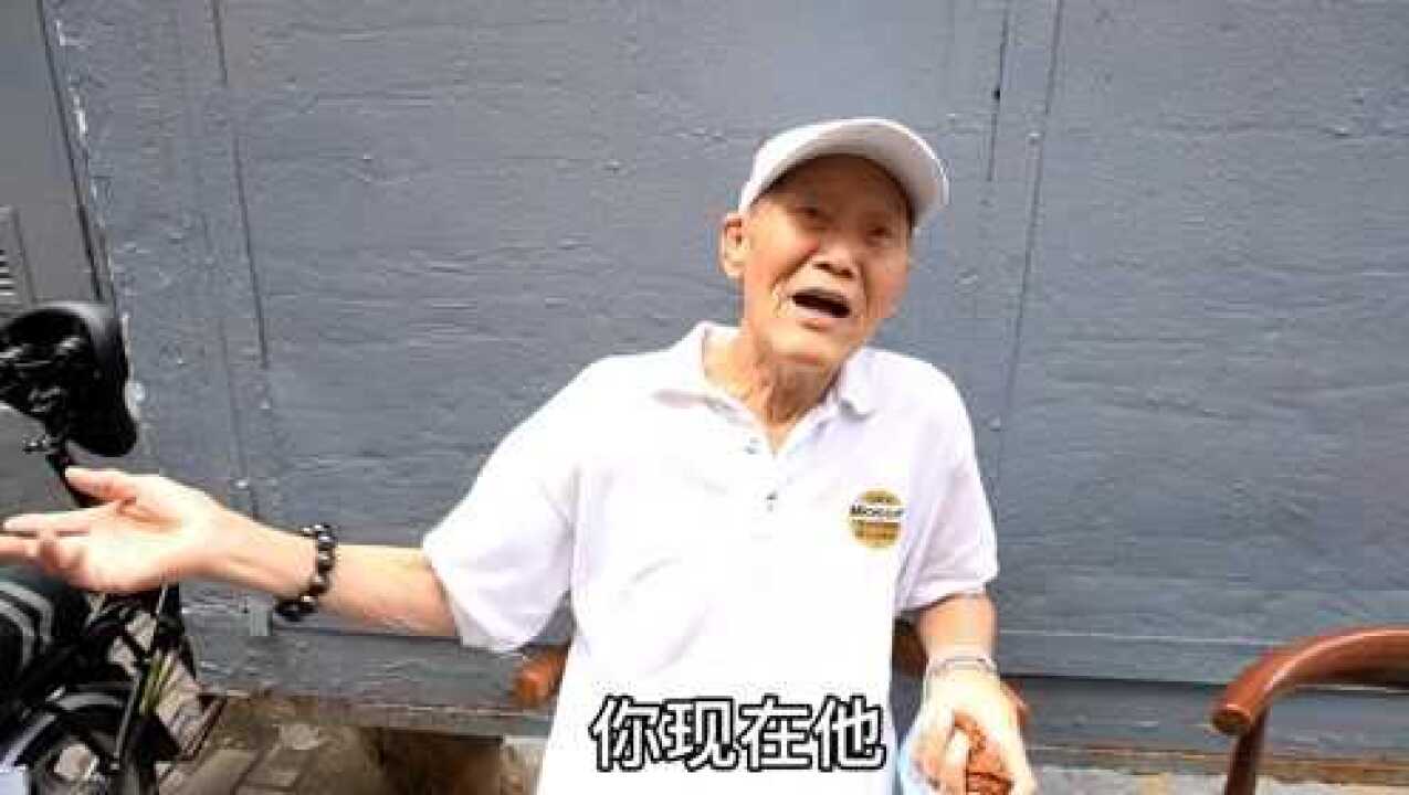 北京老街83岁大爷,名牌大学调到部级单位,说出退休金让人惊讶