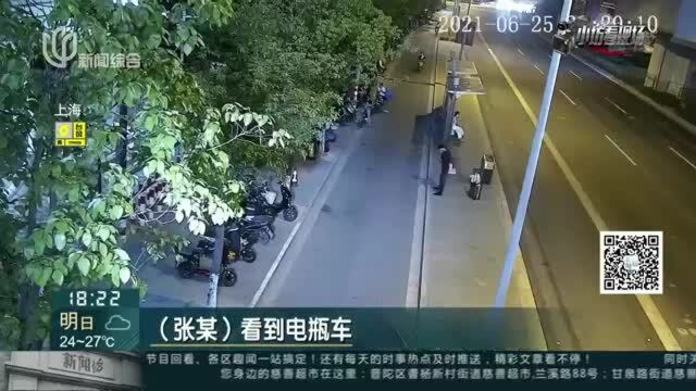 顺手牵羊电动车 一计不成又一计