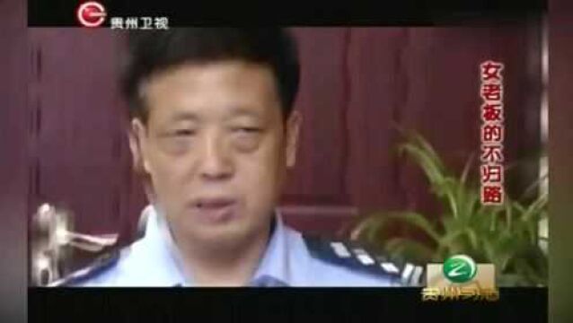 女子被人骗进宾馆,警方调取现场监控,结果发现惊人一幕