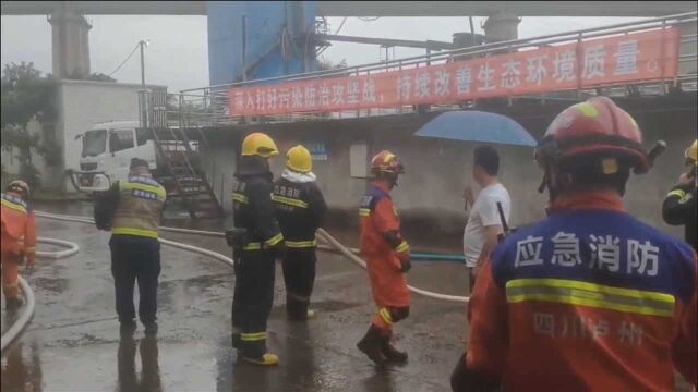 地震致泸州200余吨高浓度白酒泄漏 遇火星会爆燃 消防紧急稀释