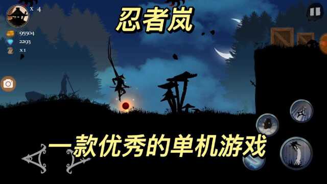 被防沉迷系统困扰?那就来打《忍者岚》吧!!