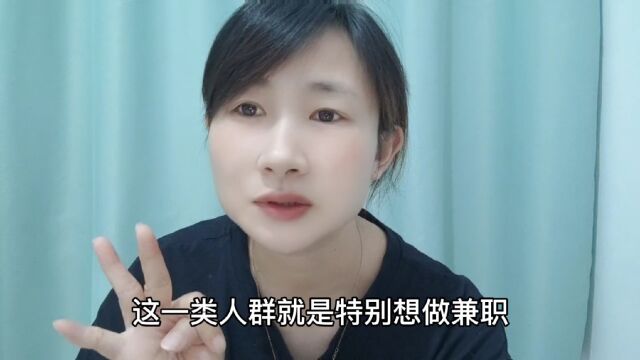 点赞就能赚钱?成都宝妈被骗20万,谈谈自己的经历,谨慎对待