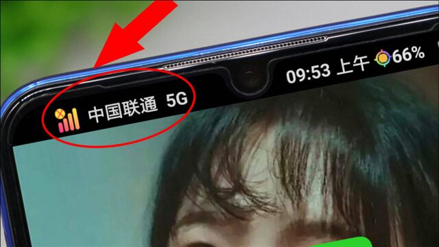 教你把手机信号设为5G,操作很简单,一分钟学会