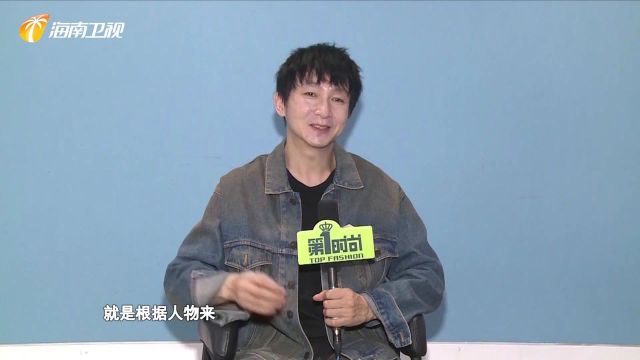 第1时尚专访演员苏可 看“大江”玩转花式英语