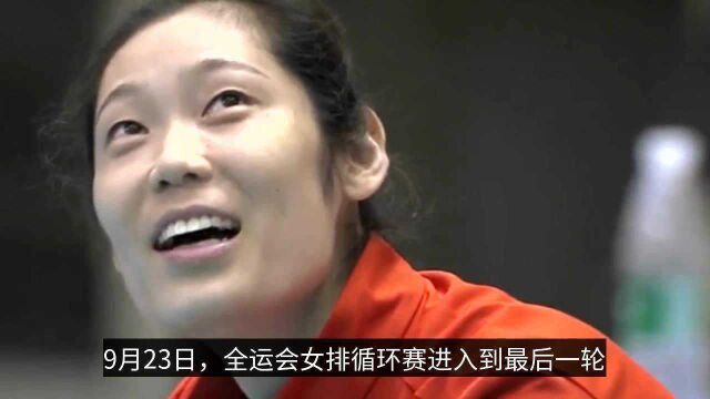 不容易!河南女排6连败终结,朱婷喜笑颜开,末轮大胜反超浙江队