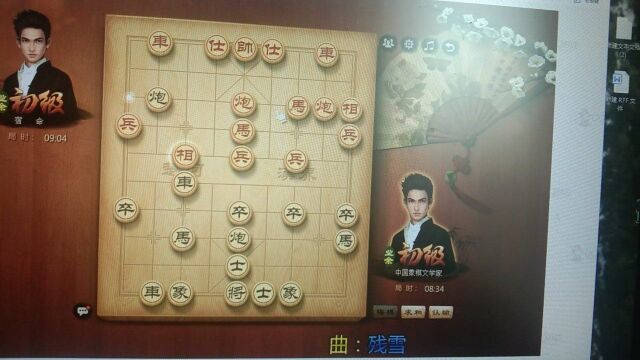 老规矩,有空就在腾讯QQ下象棋