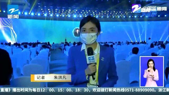 2021年世界互联网领先科技成果发布 5G智能终端 高端芯片成“宠儿”