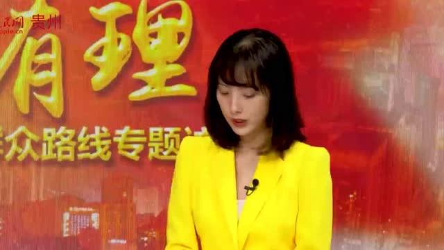 【贵州走好网上群众路线】开阳:厘清“四张”清单 打造乡村政务服务升级版