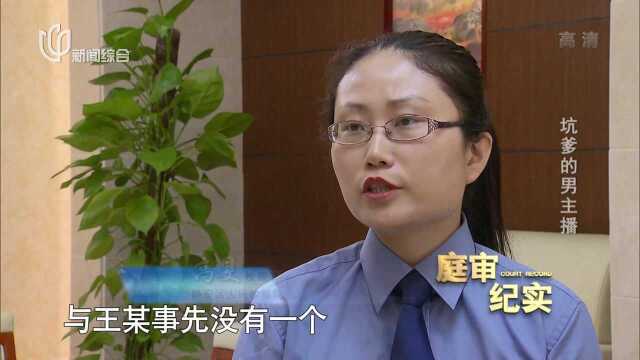 败家子忽悠父亲搬东西,父亲照做,上法庭才知被坑爹了