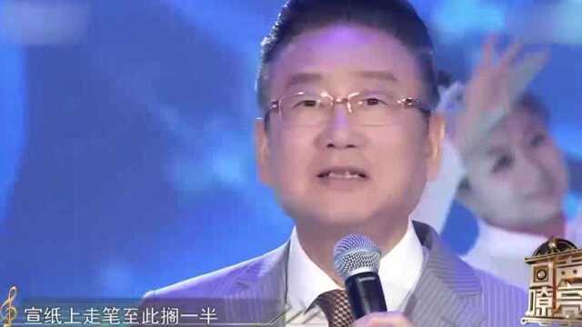 蒋大为第一次唱流行歌曲,中国风的全新演绎《青花瓷》,别有风味 !