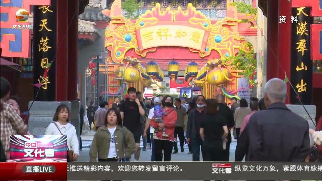 兰州旅游交通服务中心开通“十一”旅游直通车