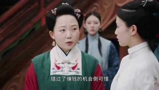 玉楼春:少春不投,妯娌都不敢投